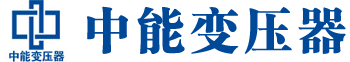 晋中变压器厂,晋中电力变压器厂,晋中s11油浸式变压器,晋中scb10干式变压器