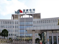 晋中国家电网宁夏分公司